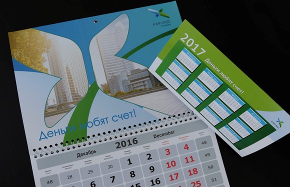 Напечатать календари 2018 и 2019
