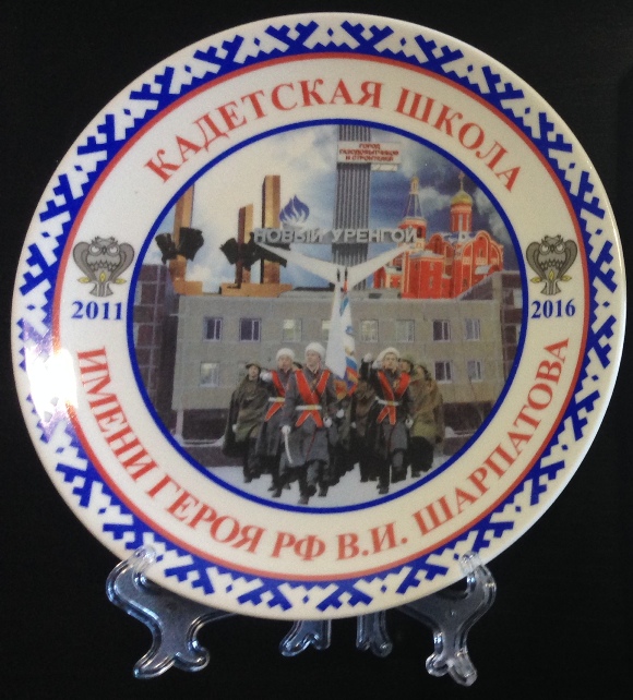Печать на тарелках - сувенирные тарелки с логотипом
